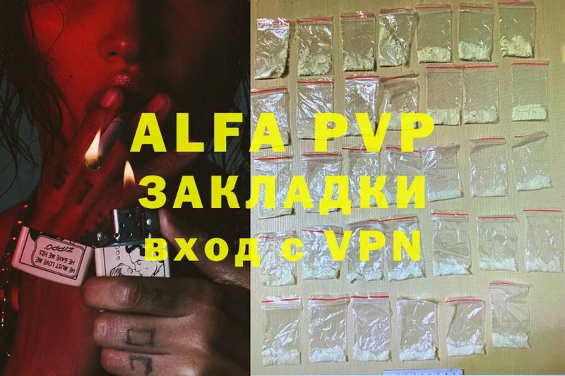 Alpha PVP VHQ  Апатиты 