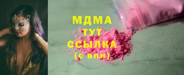 мдма Вяземский